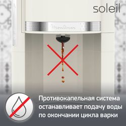 Капельная кофеварка Moulinex Soleil FG385A30