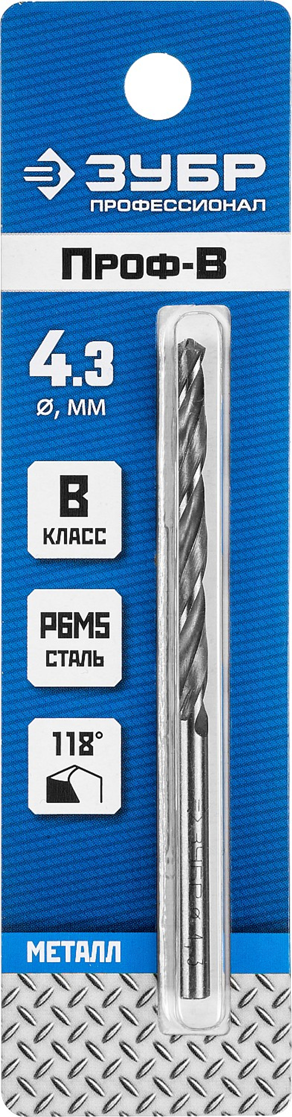 29621-4.3 сверло по металлу