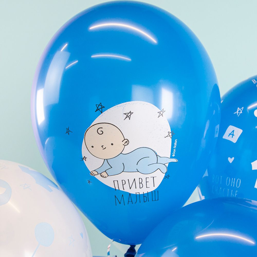Набор Воздушный шаров, Ура, Мальчик!, Белый/Голубой , Ассорти.