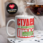 Кружка подарок студенту, 330мл, 1шт