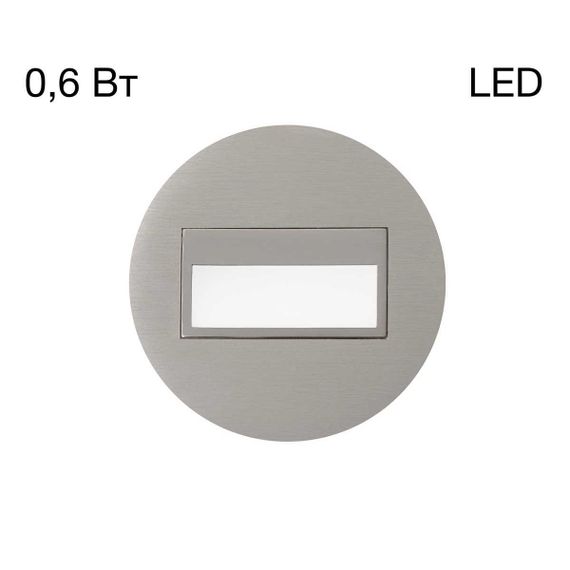 Встраиваемый светодиодный светильник Citilux Скалли CLD007R1