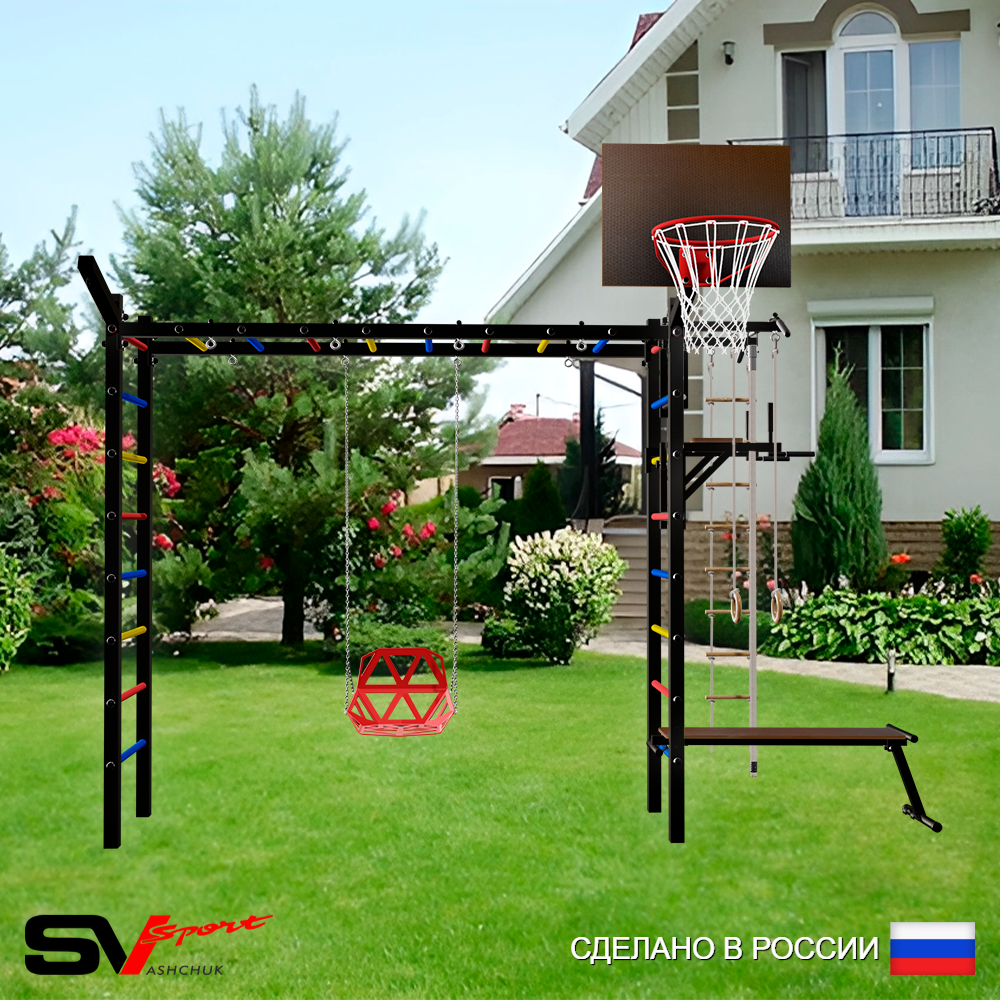 Уличная шведская стенка Sv Sport рукоход У5421К (Турник/Брусья/Скамья/Со спинкой/Щит баскет/Кронш бокс/Канат/кольца/лестница)