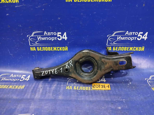 Рычаг задний правый ZOTYE T600 2017