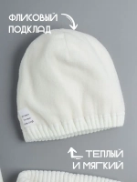 Шапка зимняя для девочки со снудом и митенками