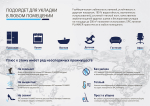 Кварцвиниловая плитка Planker Exceed 6002