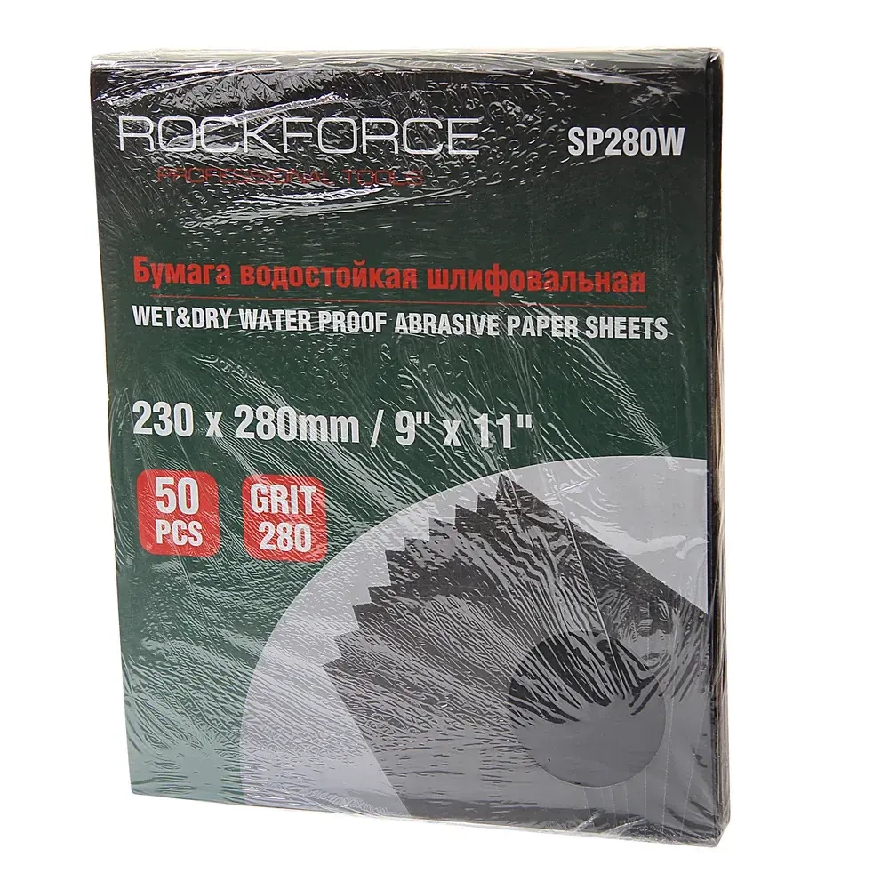 Бумага наждачная RF-SP280W водостойкая №280 (230x280мм) (к-т 50шт) ROCKFORCE