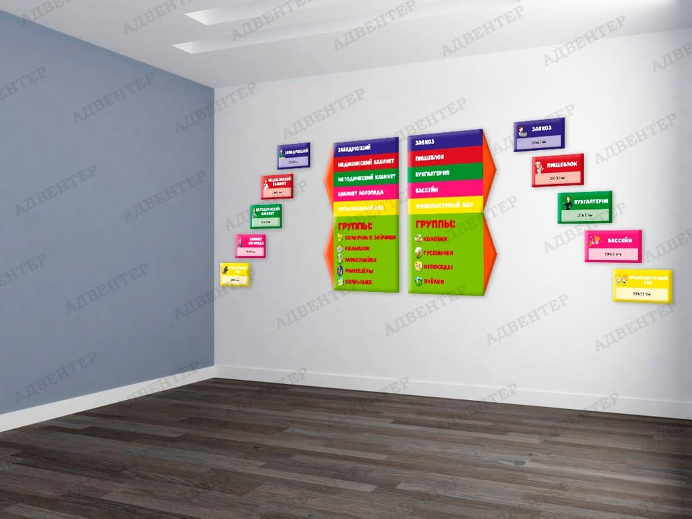 Стенд Навигационный план с указанием направления 661 681