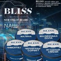 BLISS