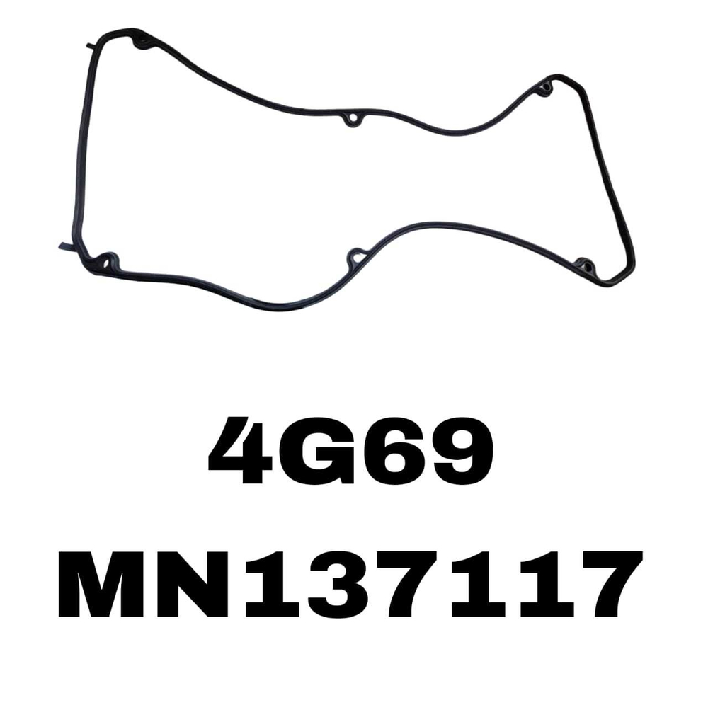 ПРОКЛ-КА КЛАПОНОЙ 4G69