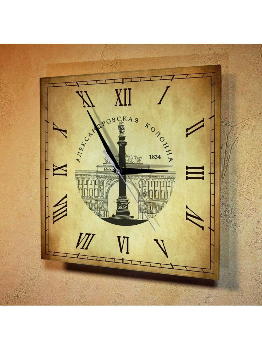 Часы настенные "Главная площадь Санкт Петербурга"