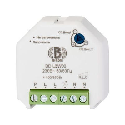 Светорегулятор для светодиодных ламп 230В BD--L3W-02