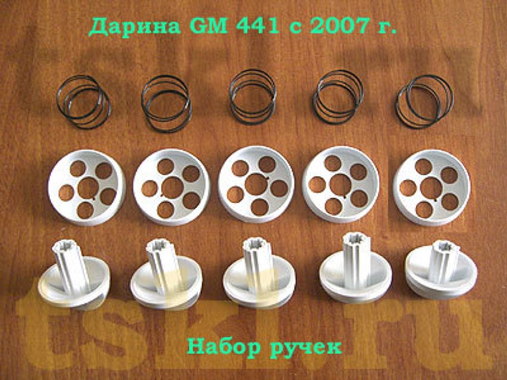 Набор ручек для газовой плиты Дарина GM 441 с 2007 г. выпуска