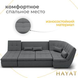 Диван Калифорния-4