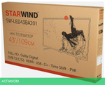 Телевизор LED Starwind 43" SW-LED43BA201