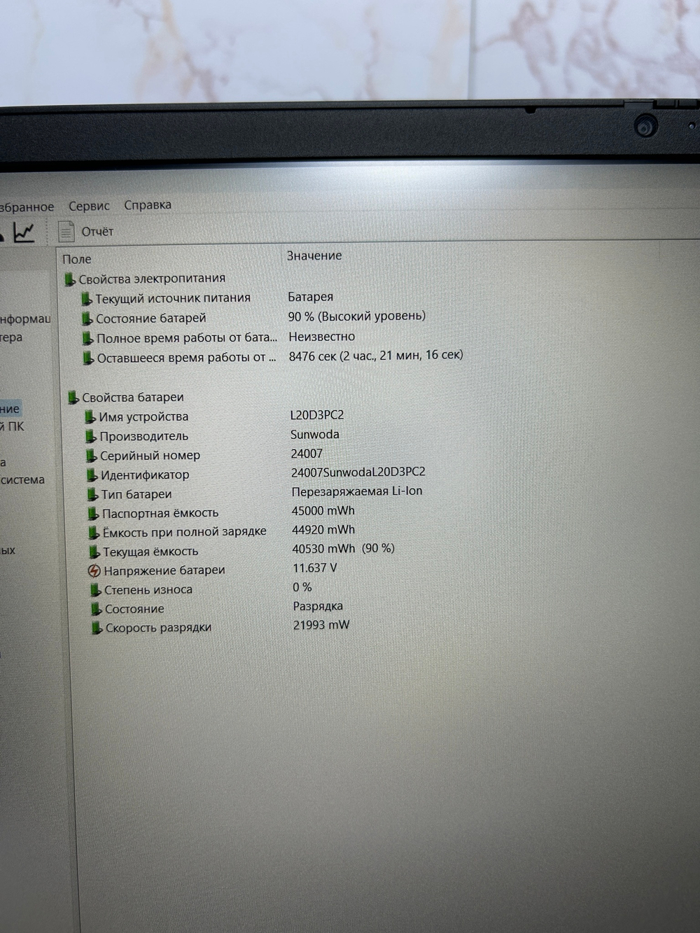 Lenovo IdeaPad Gaming 3 15IHU6. Производитель CPU: Intel, Линейка CPU: Core i5, CPU: i5 11300H, RAM: 8Gb, SSD: 256Gb, GPU: Nvidia RTX3050 4Gb, Диагональ: 15.6", Разрешение: 1920*1080, Тип экрана: IPS, OS: DOS, BackLight: LED, Цвет: черный, Состояние: B1