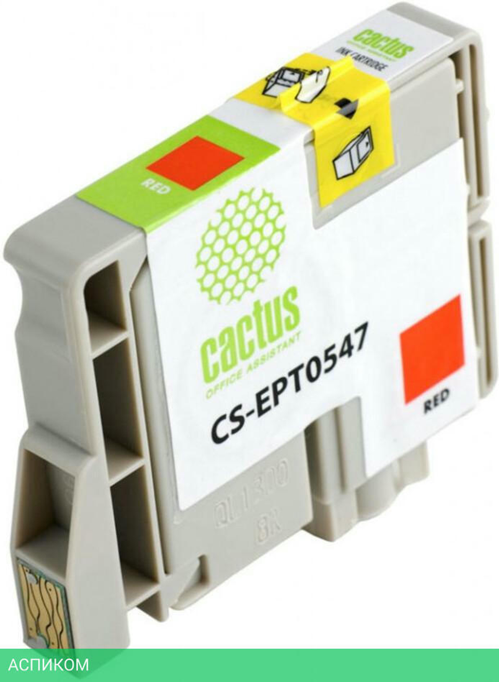 Картридж Cactus CS-EPT0547