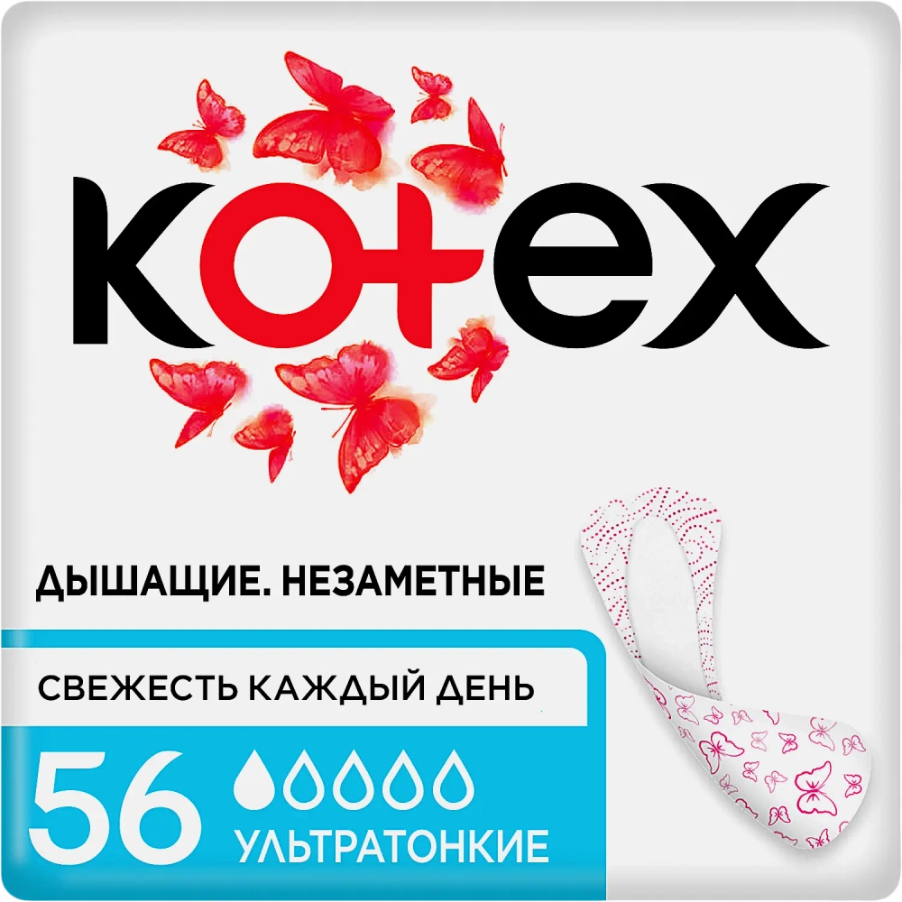 Ежедневные прокладки Kotex Ультратонкие 56шт