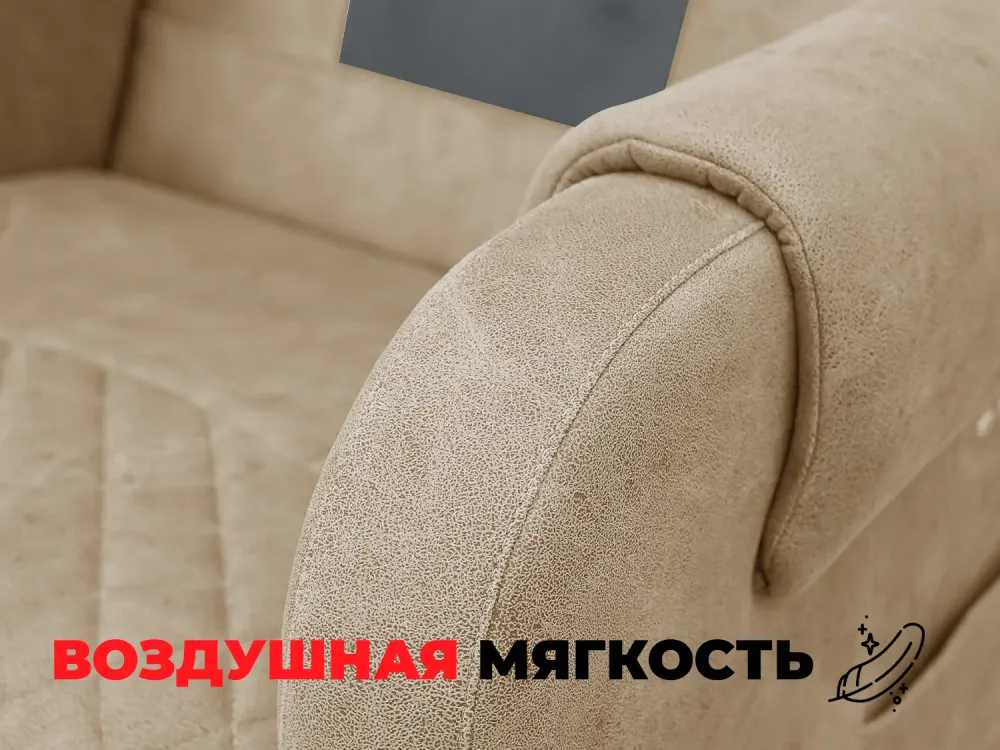 Кресло-реклайнер FUJIMO LOUNGE UP Терра, электрическое с подъемом и массажем
