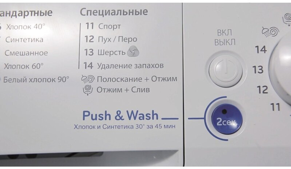 Indesit BWSD 51051