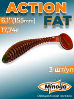 Силиконовая приманка ACTION FAT 6,1"(3шт) 155мм, цвет 027