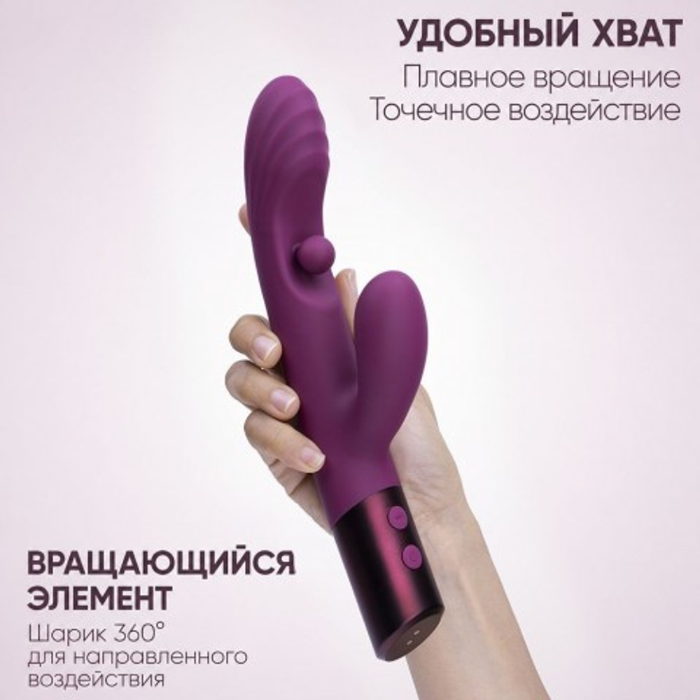 Вибратор Selove Swrily фиолетовый