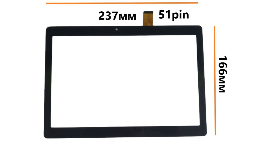 Тачскрин (сенсорное стекло) для планшета Optima 1028 3G (TS1215PG)