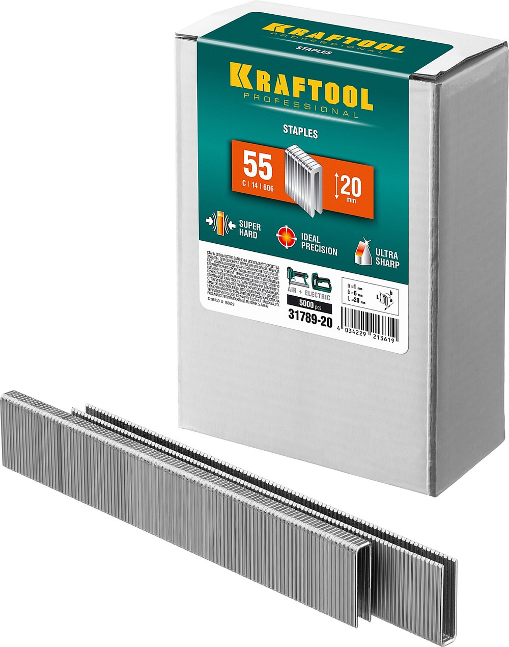 KRAFTOOL 20 мм скобы для степлера узкие тип 55, 5000 шт