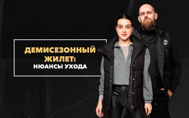 Нюансы ухода за демисезонным утепленным жилетом