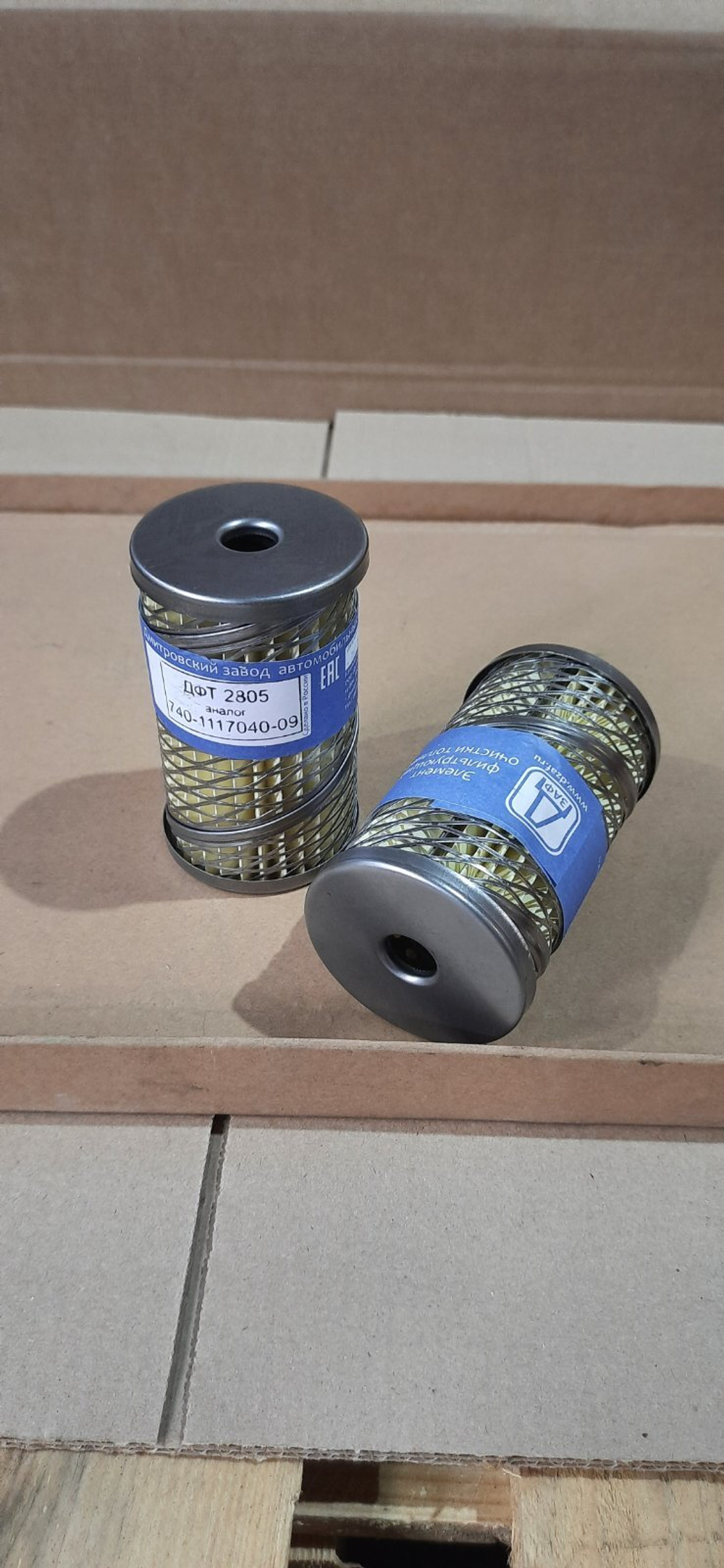 Фильтр топливный ДЗАФ ДФТ2805 (740-1117040-09)