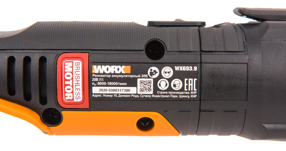 Реноватор аккумуляторный WORX WX693.9