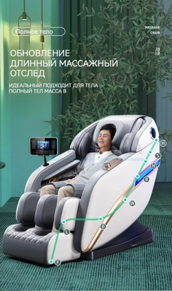 Массажное кресло UKLife White