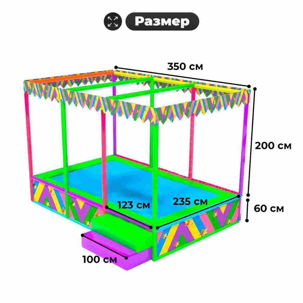 Мобильная батутная арена «Мини» 3,5x2,35x2,6 м