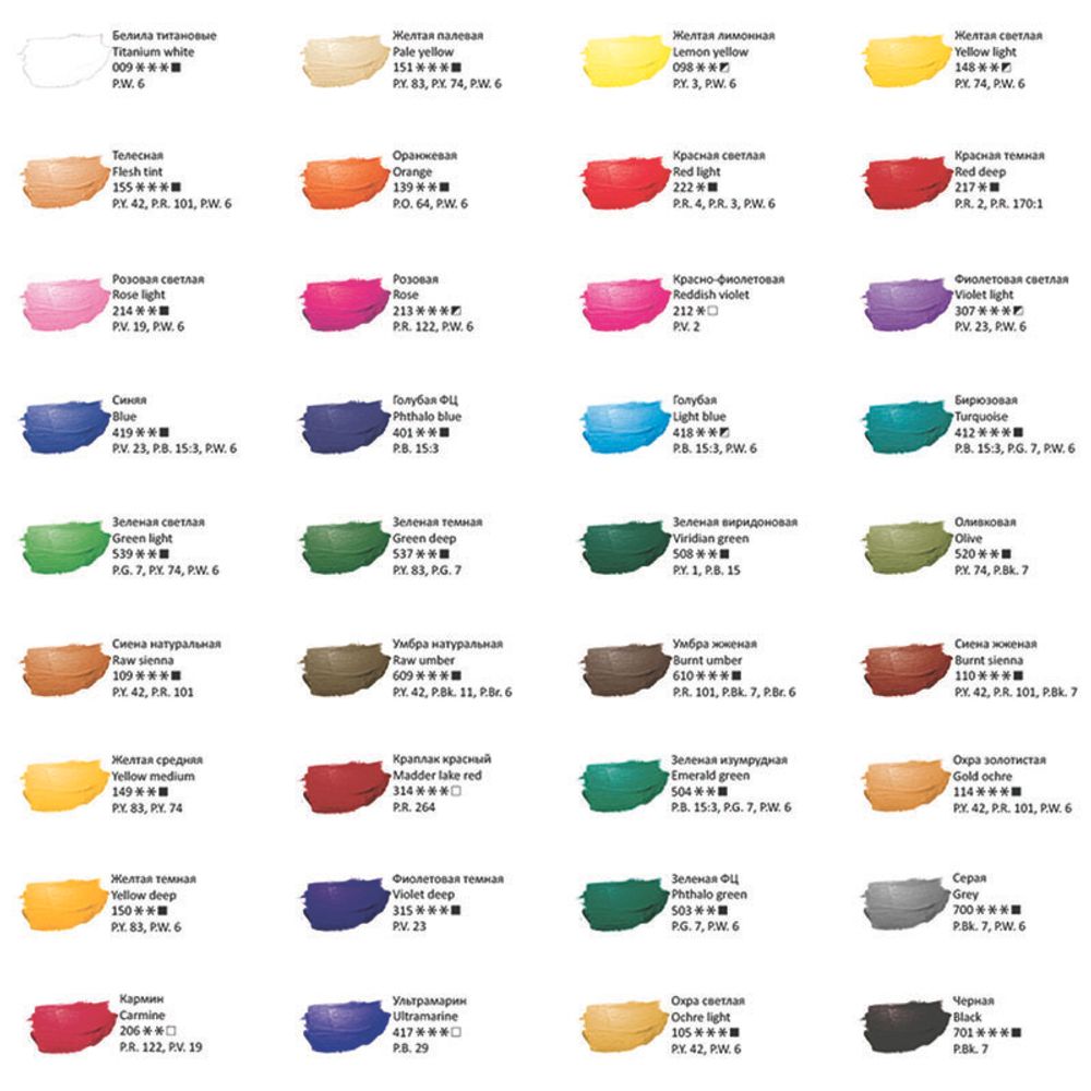 Краска акриловая художественная Гамма "Студия", 75мл, пластиковая туба, зеленая светлая