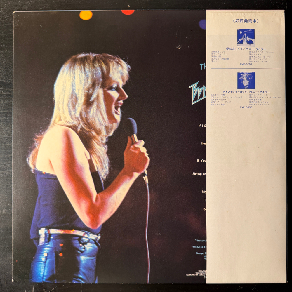 Виниловая пластинка Bonnie Tyler ‎– The Best Of Bonnie Tyler LP