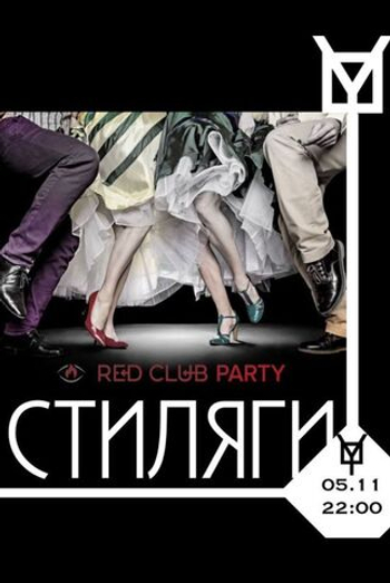 5.11 RED CLUB PARTY СТИЛЯГИ