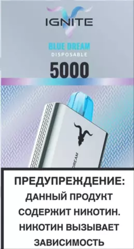 Ignite V50 Черничная сахарная вата 5000 затяжек 20мг (2%)