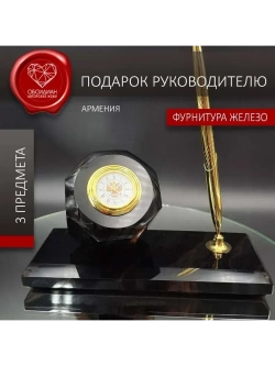 Часы каменные на подставке Армения (под заказ)