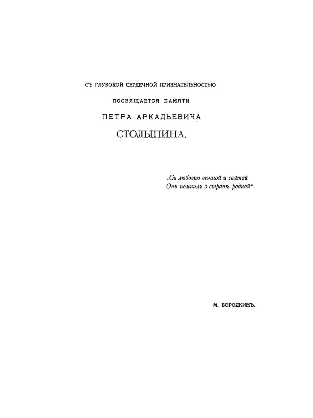 История Финляндии. Время Екатерины II и Павла I | М. Бородкин