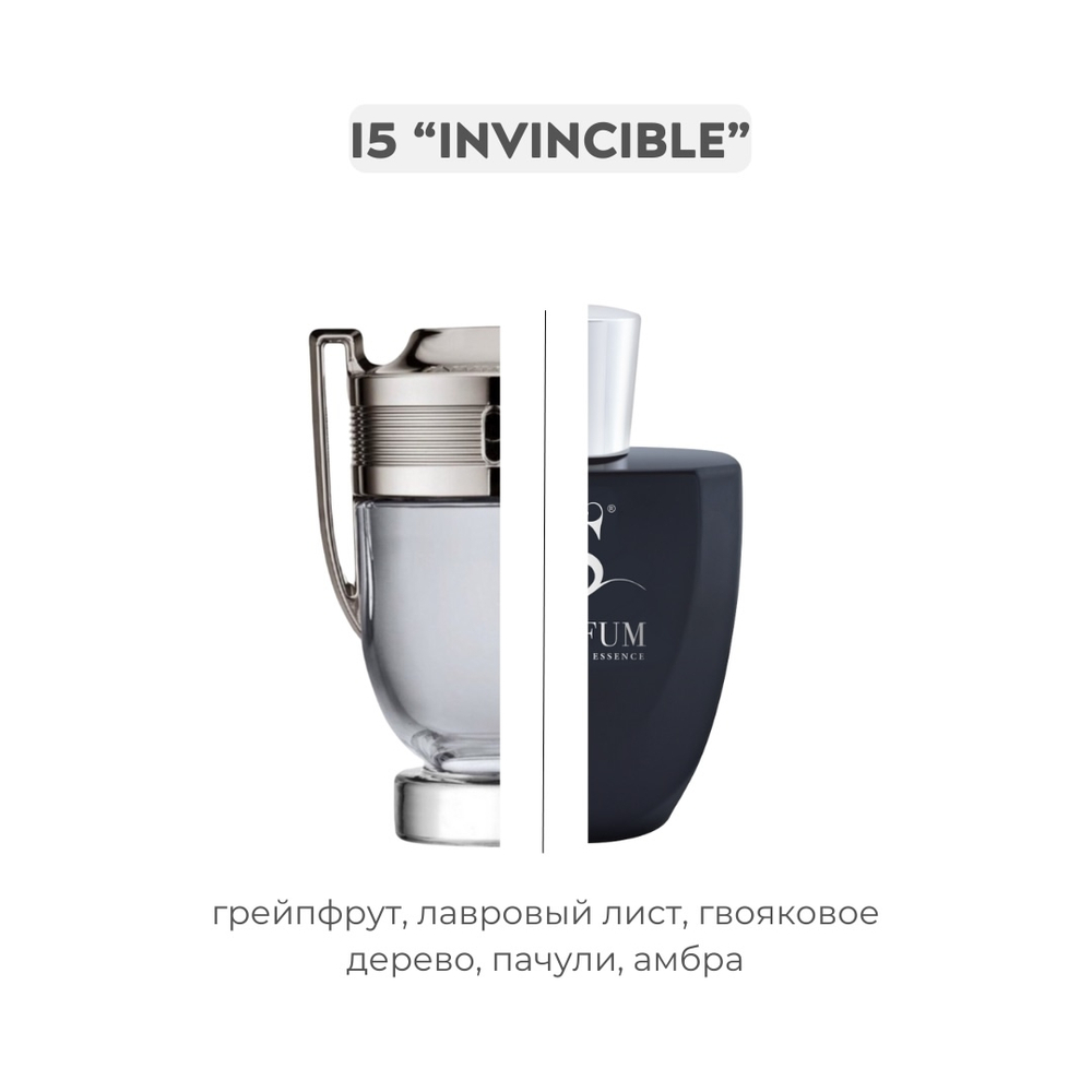 I5 INVINCIBLE по мотивам Invictus - Paco Rabanne, парфюмерная вода