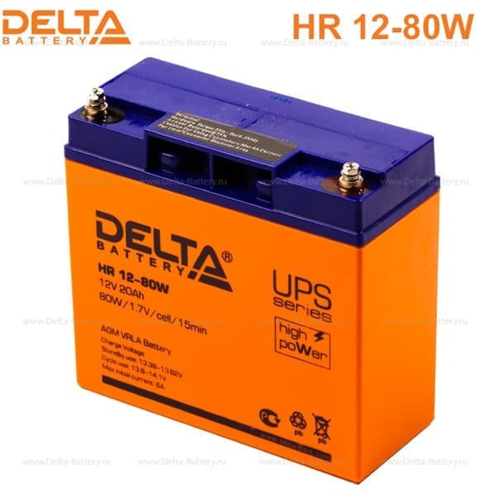 Аккумуляторная батарея Delta HR 12-80W (12V / 20Ah)