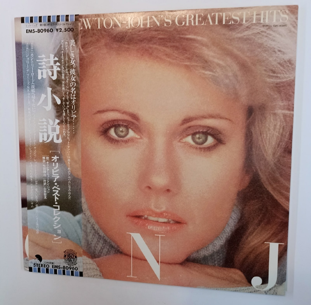 Olivia Newton-John Olivia Newton-John's Greatest Hits (Japan 1977)