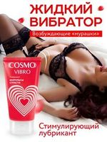 Жидкие вибраторы