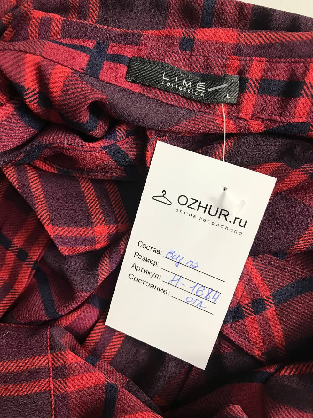 Рубашка Lime в актуальную клетку, маркировка L, на 48 размер