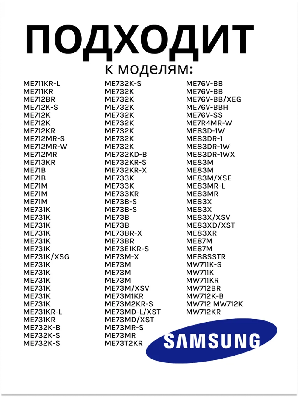 Крючок двери СВЧ (Италия) DE66-00226A