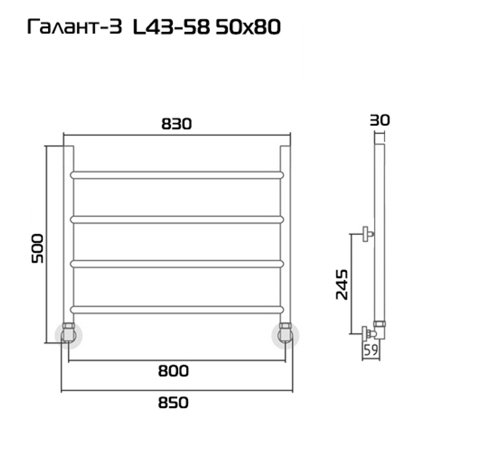 Галант-3 50х80 Полотенцесушитель водяной L43-58