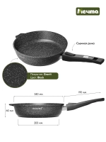 Сковорода индукционная "Мечта" Гранит со съемной ручкой от 22 см до 28 см