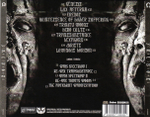 Hate / Erebos (RU)(CD)