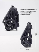 Коляска модульная Rant Flex Soft Therm Black