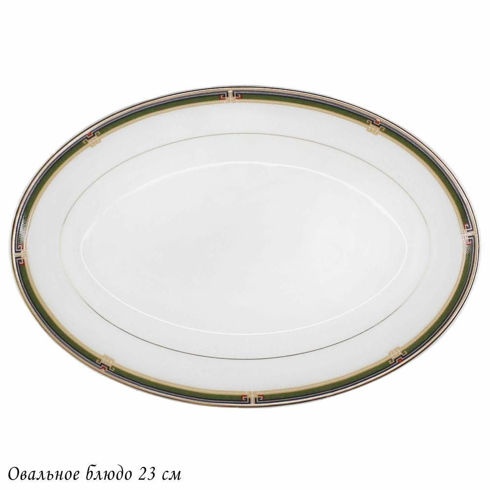 Lenardi 145-387 Овальное блюдо 23см КАССИОПЕЯ в под.уп.(х30)Костяной фарфор