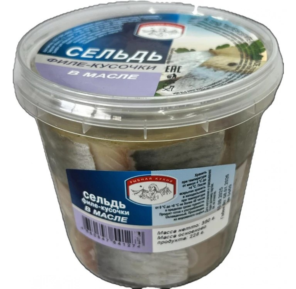 Сельдь тихоокеанская филе-кусочки соленая в масле "РК" 350гр (6шт)